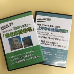 成長企業に学ぶDVD付きコンサルティング！