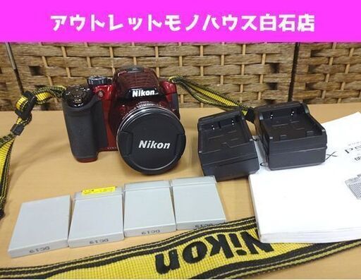 Nikon デジタルカメラ COOLPIX P510 レッド 1605万画素 クールピクス ニコン デジカメ 札幌市 白石区