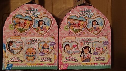 デリシャスパーティプリキュアの おしゃべりコメコメとパムパムです。 新品未開封です。
