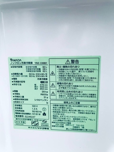 超高年式✨送料設置無料❗️家電2点セット 洗濯機・冷蔵庫 41