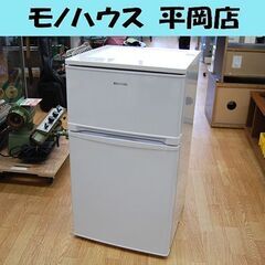 冷蔵庫 81L 2019年製 2ドア アイリスオーヤマ AF81 100Lクラス