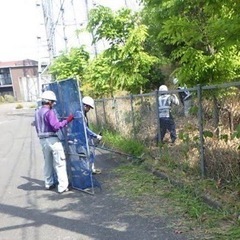 草刈り作業人員募集