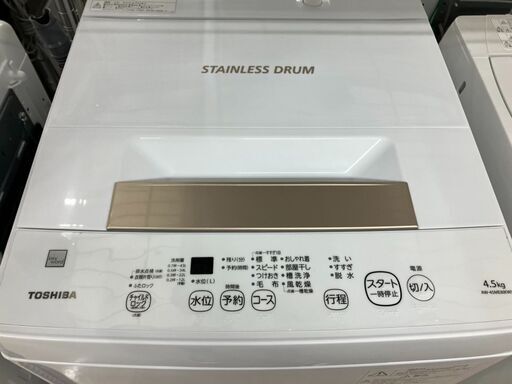 高年式TOSHIBA 4.5kg洗濯機東芝 AW-45ME82021年製4419