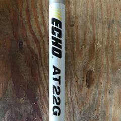 ECHO 草刈機 AT22G