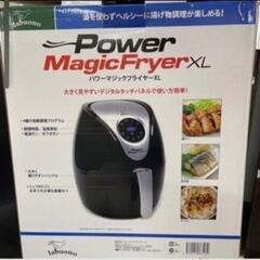 【SALE】Power Magic Fryer XL パワーマジ...