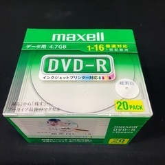 1262😸　DVD-R 4.7GB 1-16倍速対応　20パック...