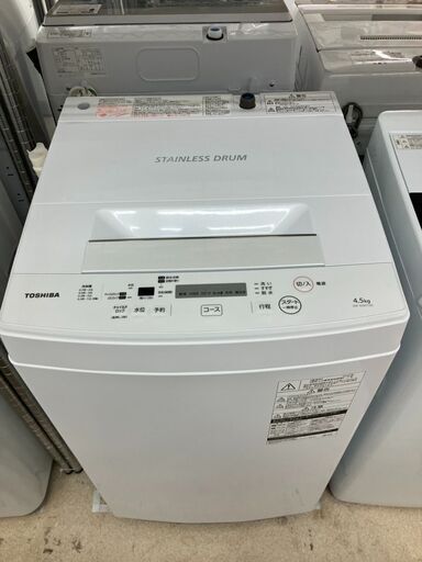 高年式TOSHIBA 4.5kg洗濯機東芝 AW-45M72020年製4689