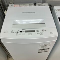 格安　美品　送料込 洗濯機 容量4.5kg 東芝 AW-45M7 2020年製 TOSHIBA 中古 全自動洗濯機 東芝 4.5kg ピュアホワイト AW-45M7