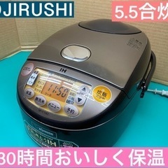 I309 ★ ZOJIRUSHI IH炊飯ジャー 5.5合炊き ...