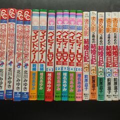 少女漫画 まとめ売り 計27冊　【ジャンル：恋愛/昭和レトロ漫画...