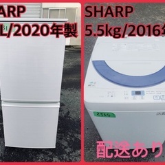 ⭐️2020年製⭐️今週のベスト家電★洗濯機/冷蔵庫✨一人暮らし応援♬5