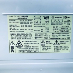 ⭐️2020年製⭐️今週のベスト家電★洗濯機/冷蔵庫✨一人暮らし応援♬5