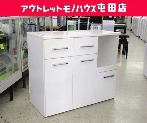 キッチンカウンター 幅90cm キッチン収納 ミドルレンジボード ホワイト  ☆ 札幌市 北区 屯田