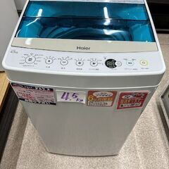 Haier　全自動洗濯機　4.5kg　JW-C45A　製造番号(...