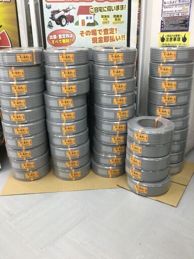 【エコツール豊田インター店】VVFケーブル3芯2ｍｍ 赤・黒・白 【愛知県/豊田インター店/工具】
