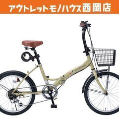 未使用！！ 20インチ 折り畳み自転車 6段変速 マイパラス M209OSⅢ カフェ シティサイクル 折りたたみ 自転車 西岡店