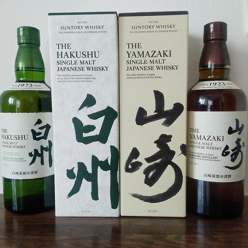 ☆最終値下げ☆【箱あり】サントリー山崎 白州 700ml セット