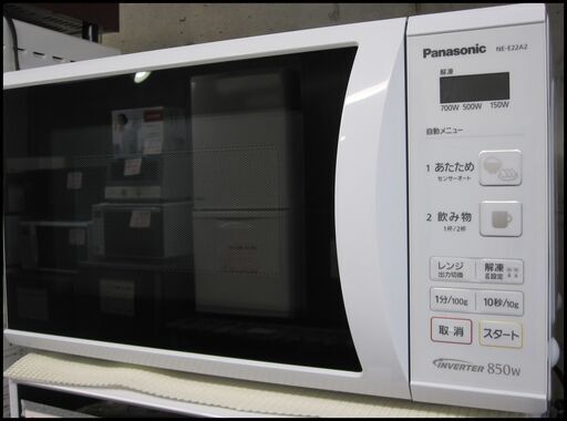 品質保証☆配達有り！ 8800円 パナソニック 電子レンジ 2020年製　ホワイト