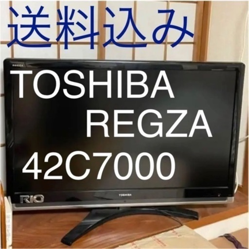 東芝 REGZA 42C7000 テレビ chateauduroi.co