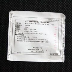 unico/ウニコ BOERUM ボアラム カバーリングソファ 2.5シーター ブラックミックス   中古家具 店頭引取歓迎 R6448)