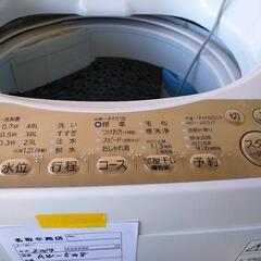 東芝　5キロ　中古 2019年製造