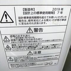 東芝　5キロ　中古 2019年製造