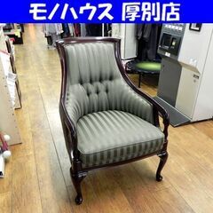 マルニ ブリティッシュコレクション メリル パーソナルチェア 1Pソファ 