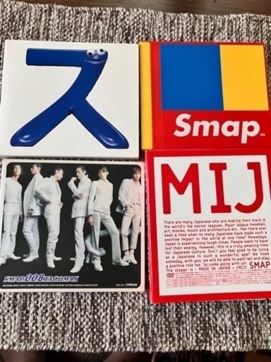 Smap 中古cd Dvdなど5種 じじ 八木山動物公園のcd ポップス の中古あげます 譲ります ジモティーで不用品の処分