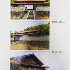 9/10売約済み　島根県安来市　足立美術館から近く、田舎暮らし向け物件