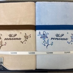 【中古品】U.P renoma 綿毛布 2枚 ブラウン ブルー
