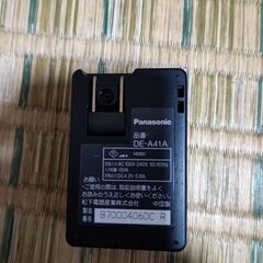 ルミックスの充電器