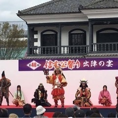 (激レア)山梨県の戦国武将募集