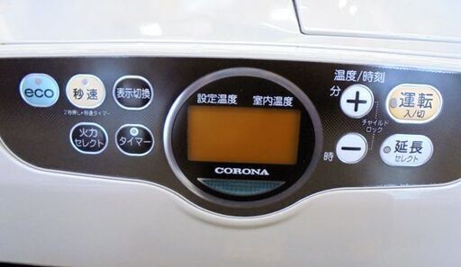 札幌白石区 2020年製 灯油 ファンヒーター 石油ストーブ コロナ FH-VD4620BY 暖房 温風 本郷通店 - ファンヒーター
