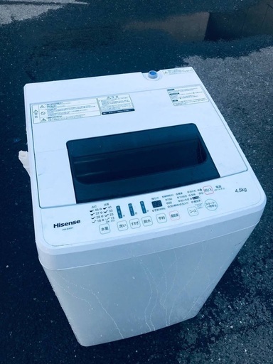 ♦️EJ2678番 Hisense全自動電気洗濯機 【2016年製】