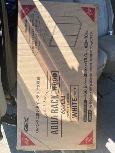 アクアラックウッド600WH