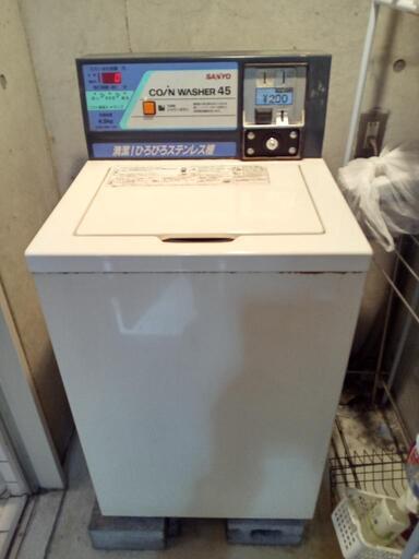 値下げ!　業務用　コイン式　洗濯機　SANYO