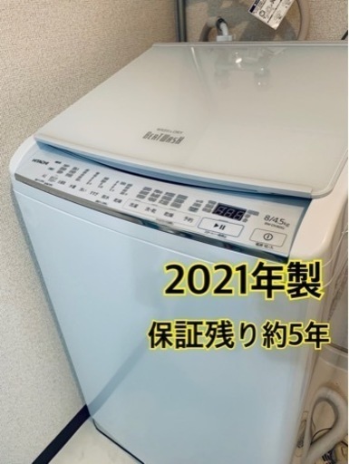 2021年製 日立 洗濯乾燥機 保証残り5年弱 ビートウォッシュ