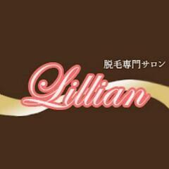 脱毛サロンLillian(リリアン)出雲店の画像