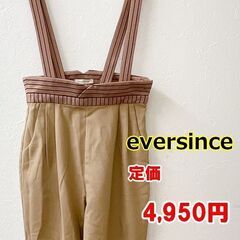 美品 ◇eversince　エバーシンス　サロペットパンツ　秋色...