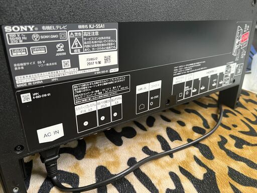訳あり】有機EL 4K対応 55インチ SONY KJ-55A1