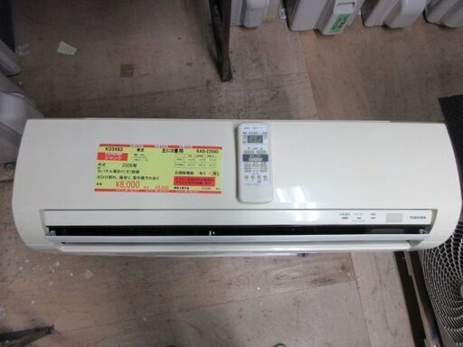 K03493　東芝　 中古エアコン　主に6畳用　冷房能力　2.2KW ／ 暖房能力　2.2KW