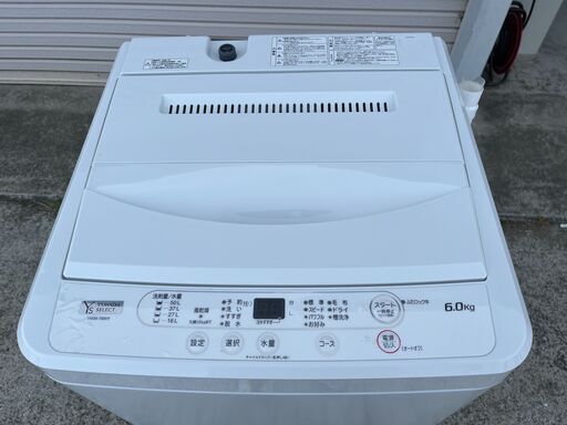 超美品 2021年製 洗濯機 ヤマダセレクト 6kg YWM-T60H1 引き取り限定