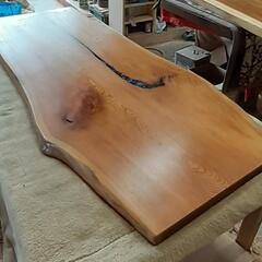 欅　一枚板　最高級　希少　特大　ダイニング