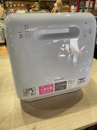【愛品館市原店】アイリスオーヤマ 2020年製 食器洗い乾燥機 ISHT-5000【愛市ILK013512-104】