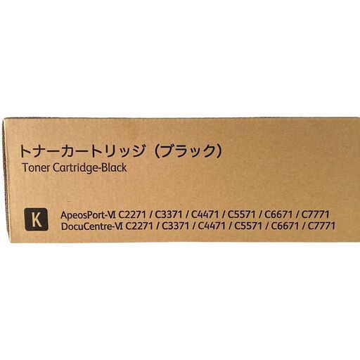 FUJI XEROX フジゼロックス CT202630 ブラック 純正トナーカートリッジ 未使用品