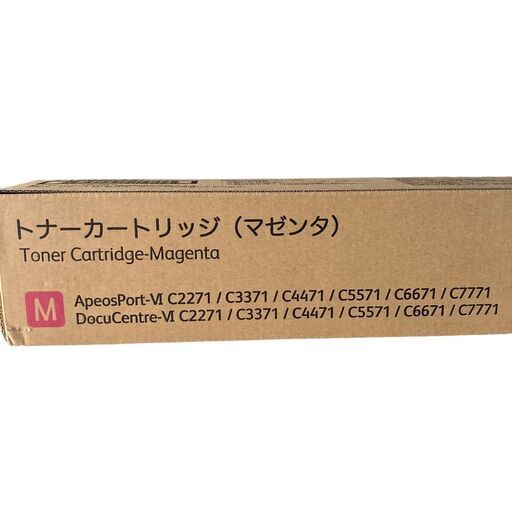 未使用品 FUJI XEROX フジゼロックス CT202632 マゼンダ 純正トナーカートリッジ