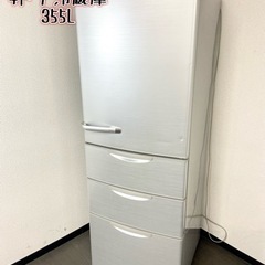 SHARP/シャープ 冷凍冷蔵庫 どっちもドア SJ-PD14T-N 137L 2011年製