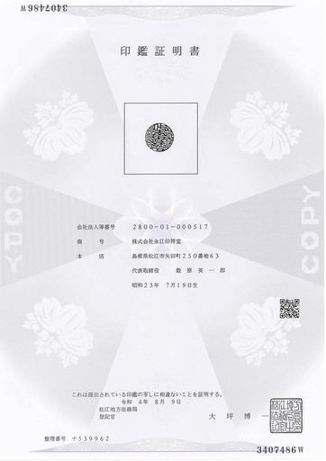 中古印刷機売ります。