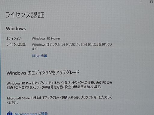 ライトゲーミングPC Dell XPS 8700 i7 16GB SSD256 | mayberrydental.ie