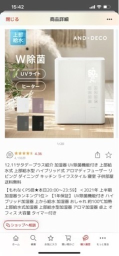 大容量加湿器